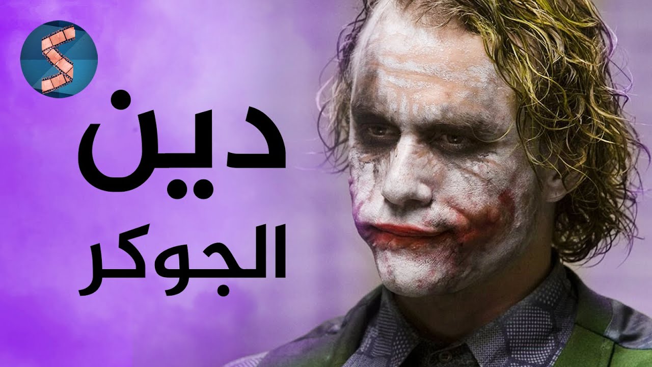 SINTA | باش كيآمن و لاش بغا يوصل
