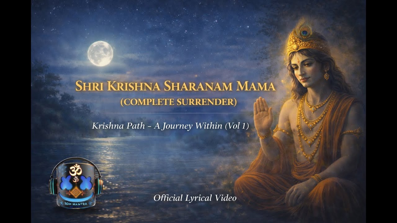 Shri Krishna Sharanam Mama (Complete Surrender) | Lyrical Video | Krishna Path Vol 1 | SDM Mantra