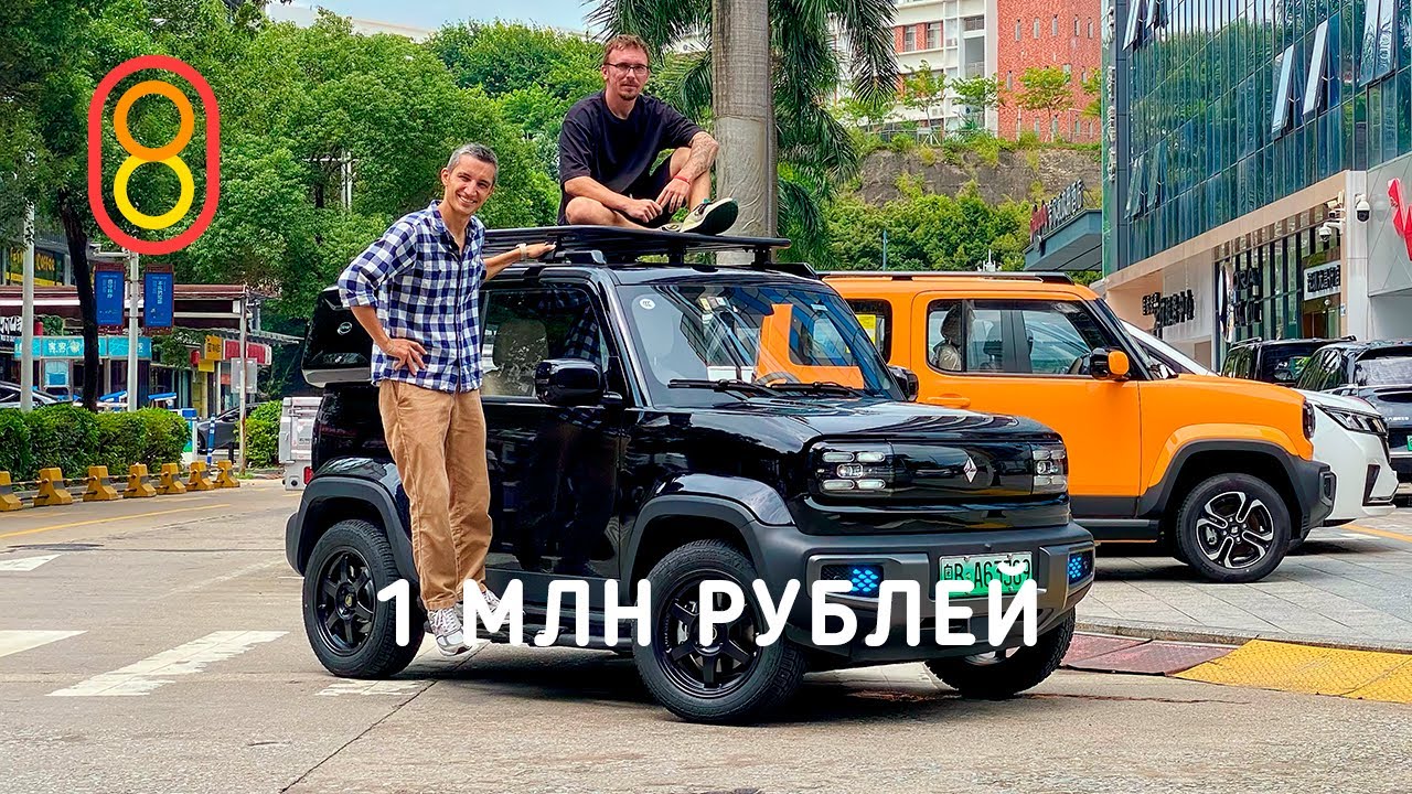 Внедорожник за 1 МЛН: лопата в комплекте!