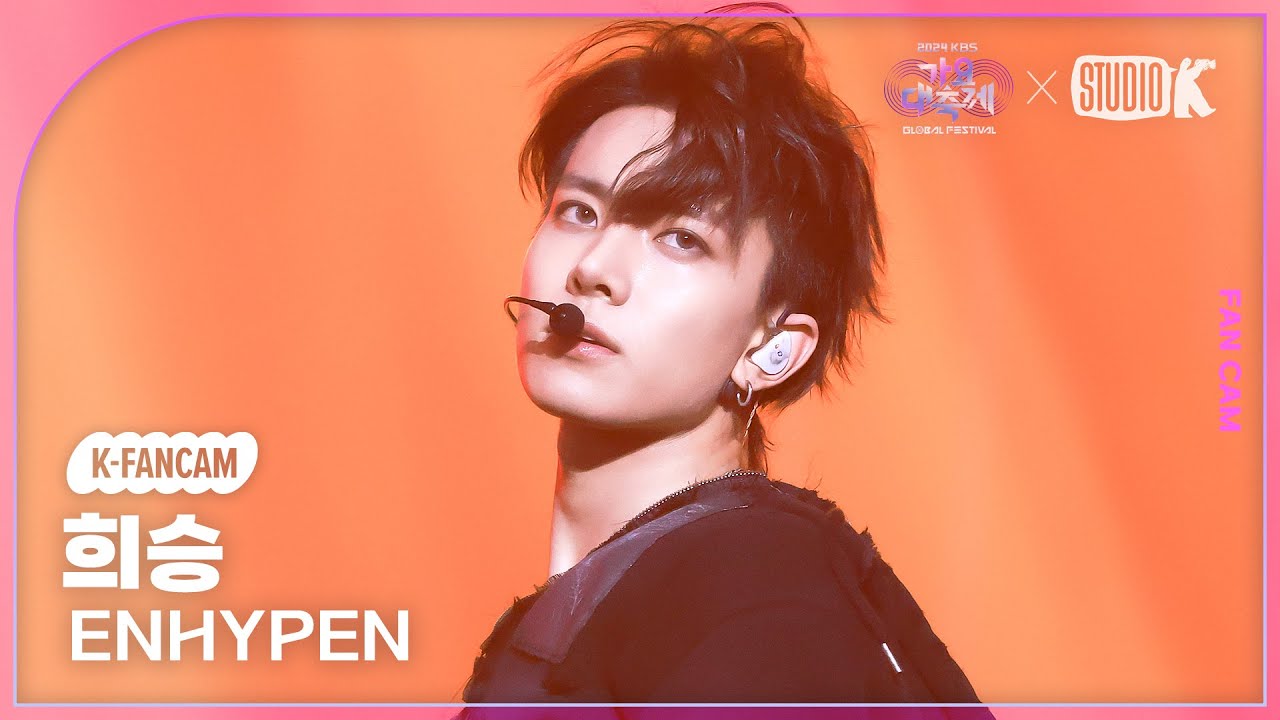 [K-Fancam] 엔하이픈 희승 직캠 'No Doubt + Brought The Heat Back' (ENHYPEN HEESEUNG) @가요대축제 글로벌페스티벌 241220