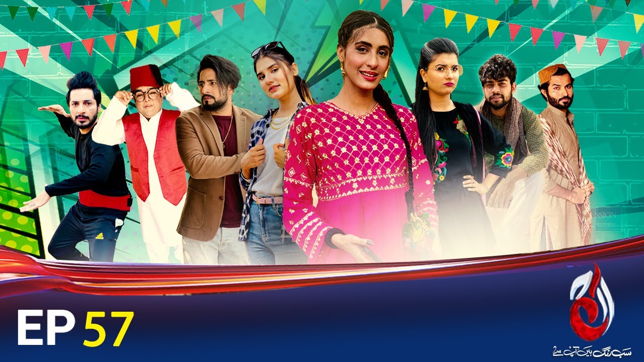 Akkar Bakkar | Episode 57 | Comedy Drama | Aaj Entertainment