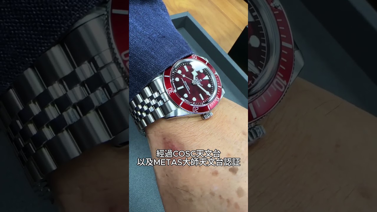 【#一分鐘聊錶 25-007】#TUDOR #帝舵表 2025全新作品 Part I