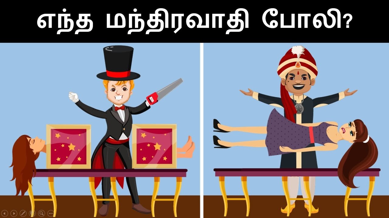 Episode 28 -The Magician Thief  VS Detective Mehul | தமிழ் புதிர் | Riddles in Tamil | Tamil Riddles