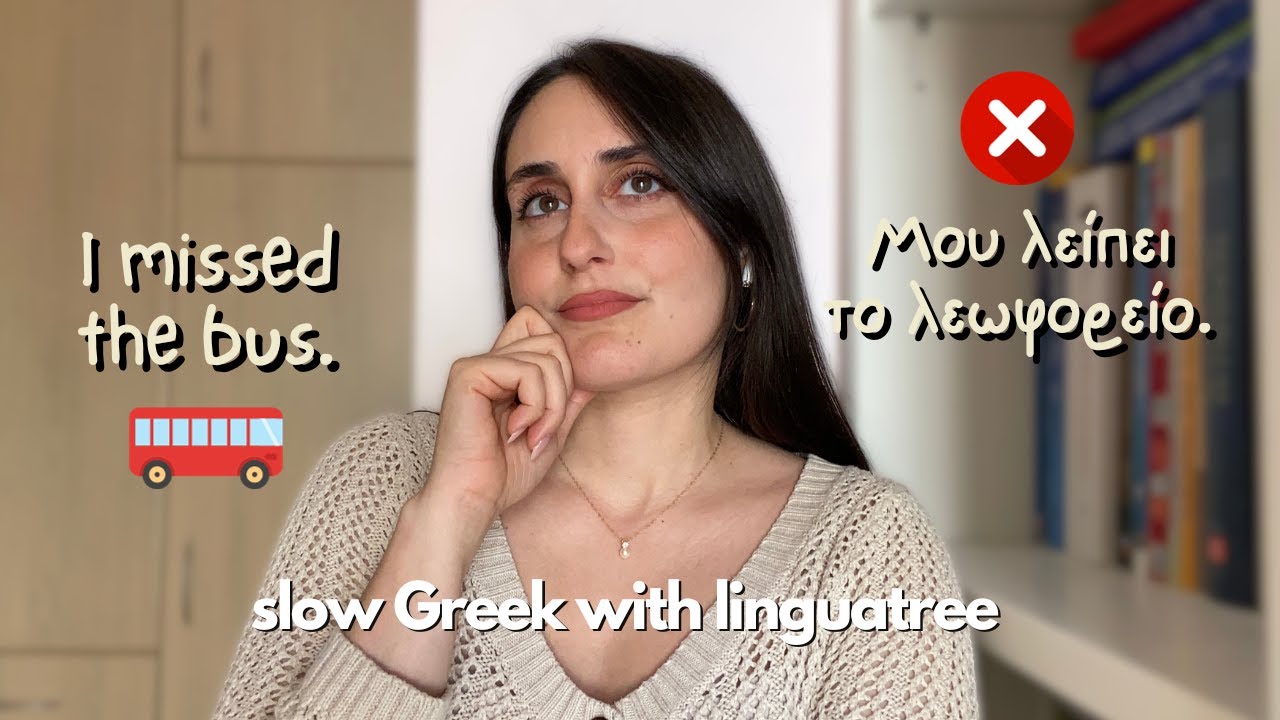 How to use the word 