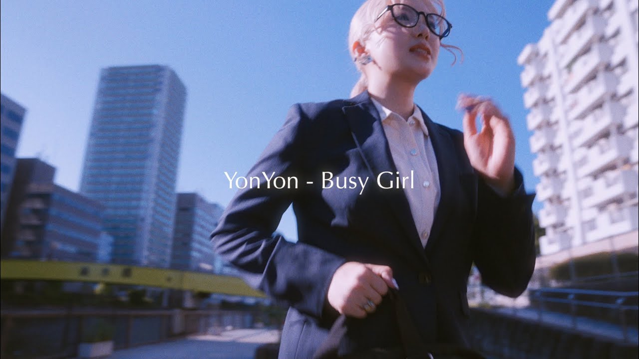 【Official Video】YonYon - Busy Girl ［Prod. A.G.O］