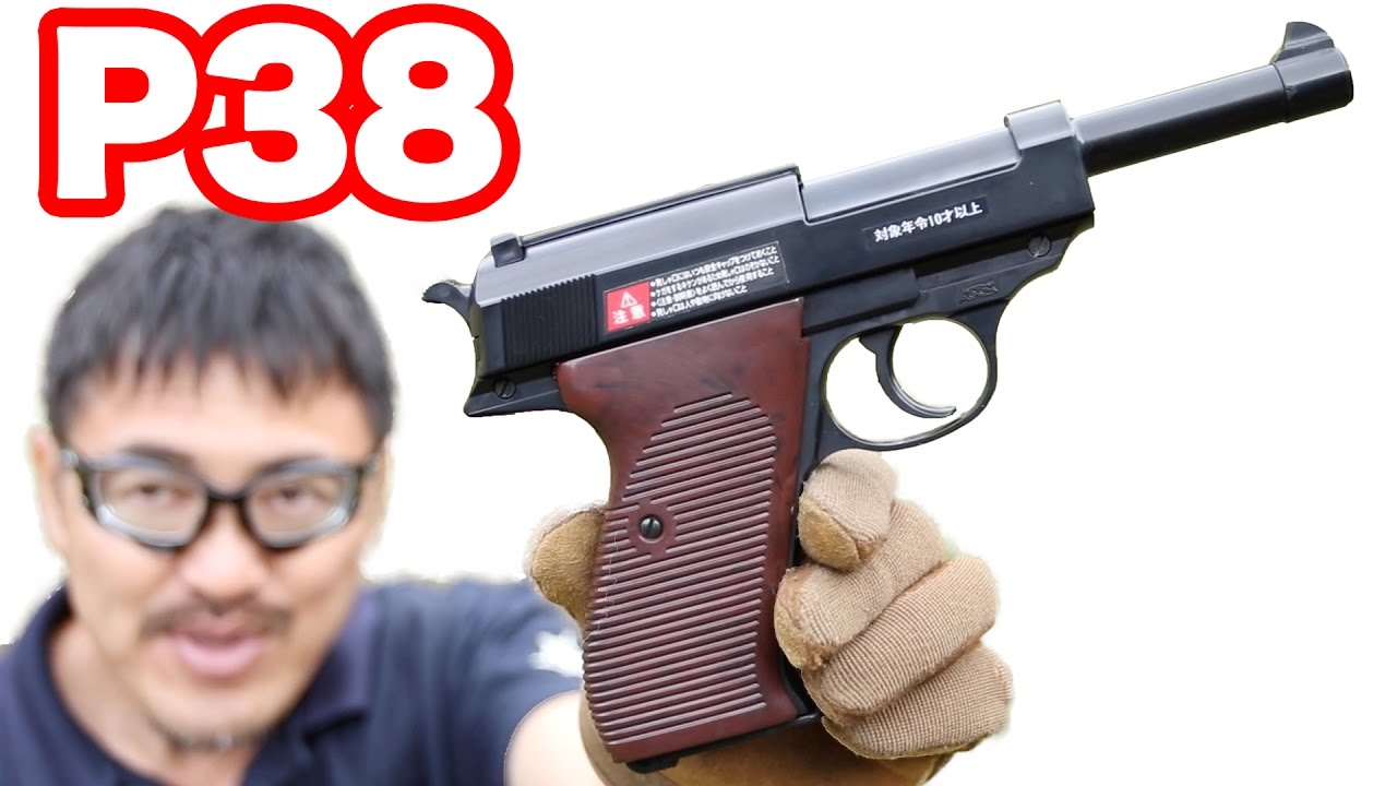 Tokyomarui P38 aircocking airsoft review