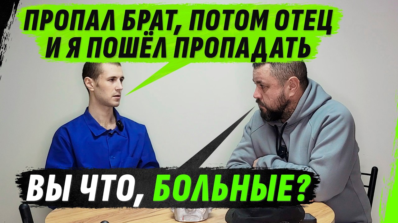 СЫНОК АЛКАШ ПОГУБИЛ ВСЮ СЕМЬЮ И ЗАТЯНУЛ ИХ В БЕZДНУ