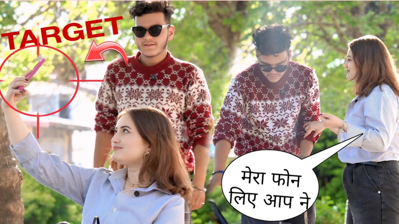 Apne mera i phone 📱 liya kya 😐  | Chori Ho Gaya hai 😭 Funny Reaction 😁