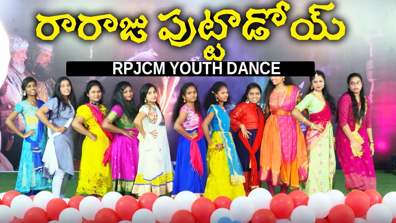 Raraju Puttadoi | RPJCM DANCE | Latest New Telugu Christmas Songs
