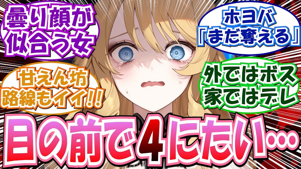 【原神】「ナヴィアのお兄ちゃんになりたかった…」に対する反応集【ナヴィア】