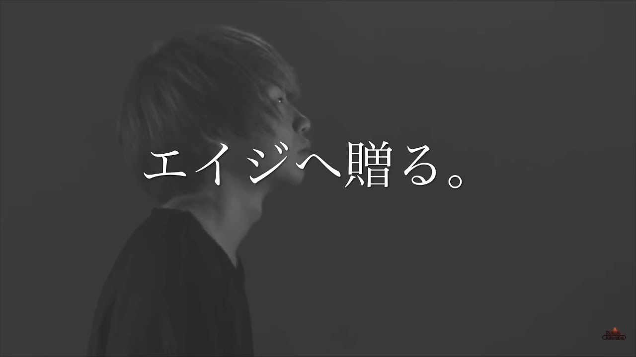 【アバンティーズ】エイジへ贈る。