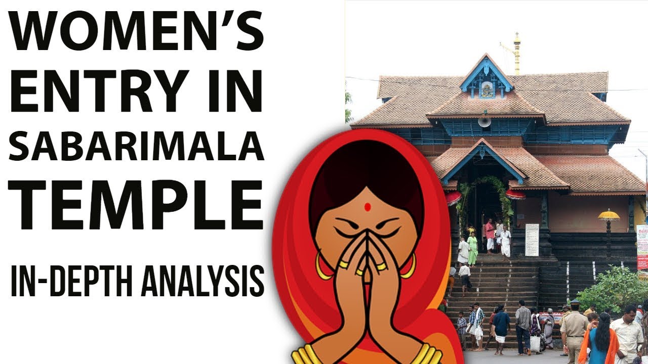 Entry of women in Sabarimala Temple - Stand taken by Supreme Court - Current Affairs 2018