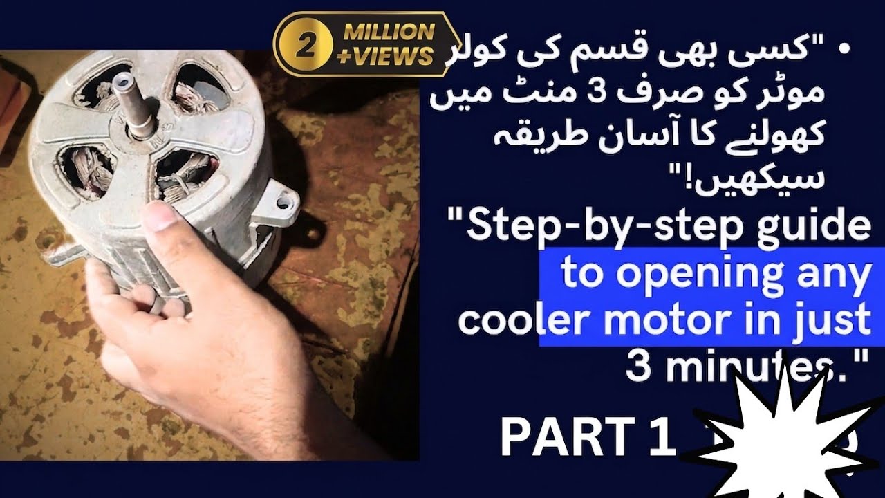 Cooler Motor Kholne Ka Tarika / How to Open Air Cooler Motor 24 slote 4 pole 