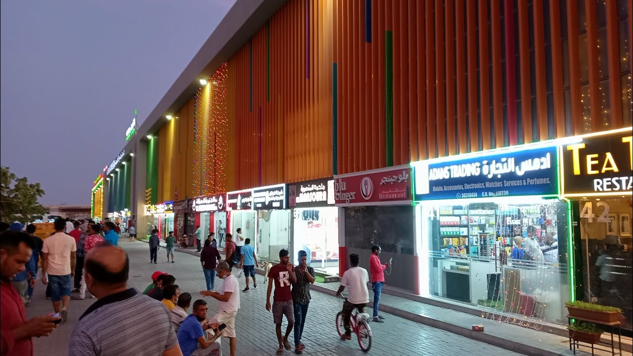 Paris Hypermarket Doha Qatar || Ghumne aur Saman kharidne