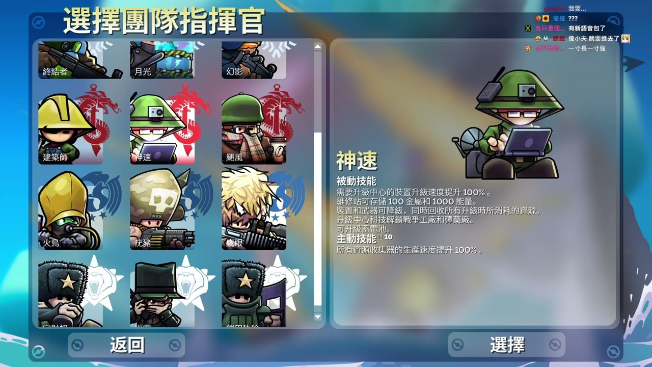 【老皮】#進擊要塞 #Forts #260111
