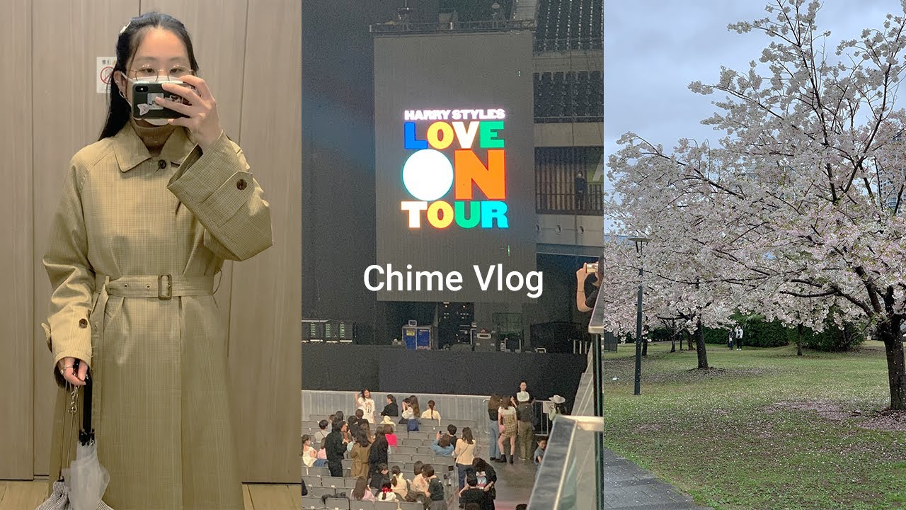 도쿄 브이로그 / 해리스타일스 LOVE ON TOUR 일본 도쿄 3월 25일 공연 함께해요 in Ariake Arena Vlog