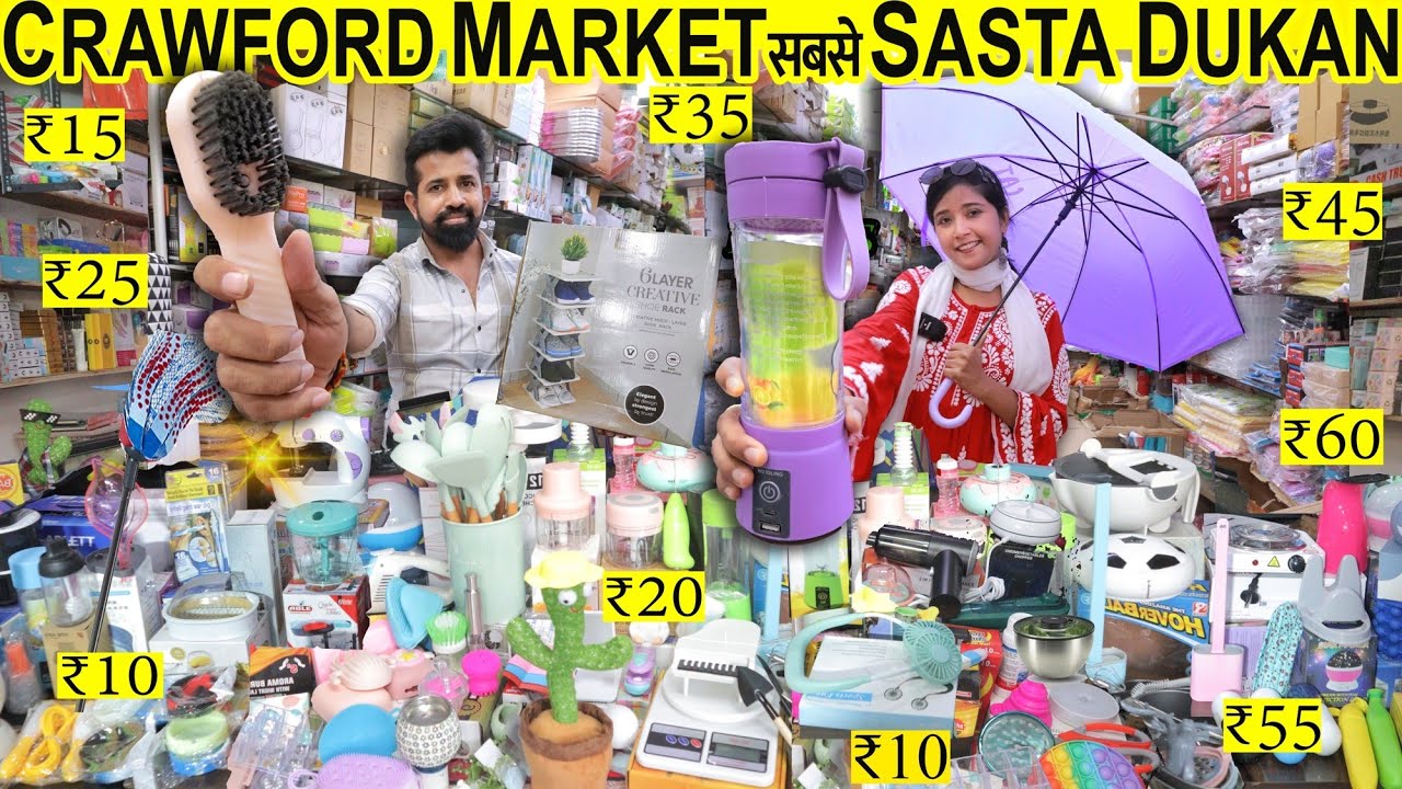 Crawford Market Sabse Sasta Home And Kitchen Appliances \ Smart Gadgets Importer India