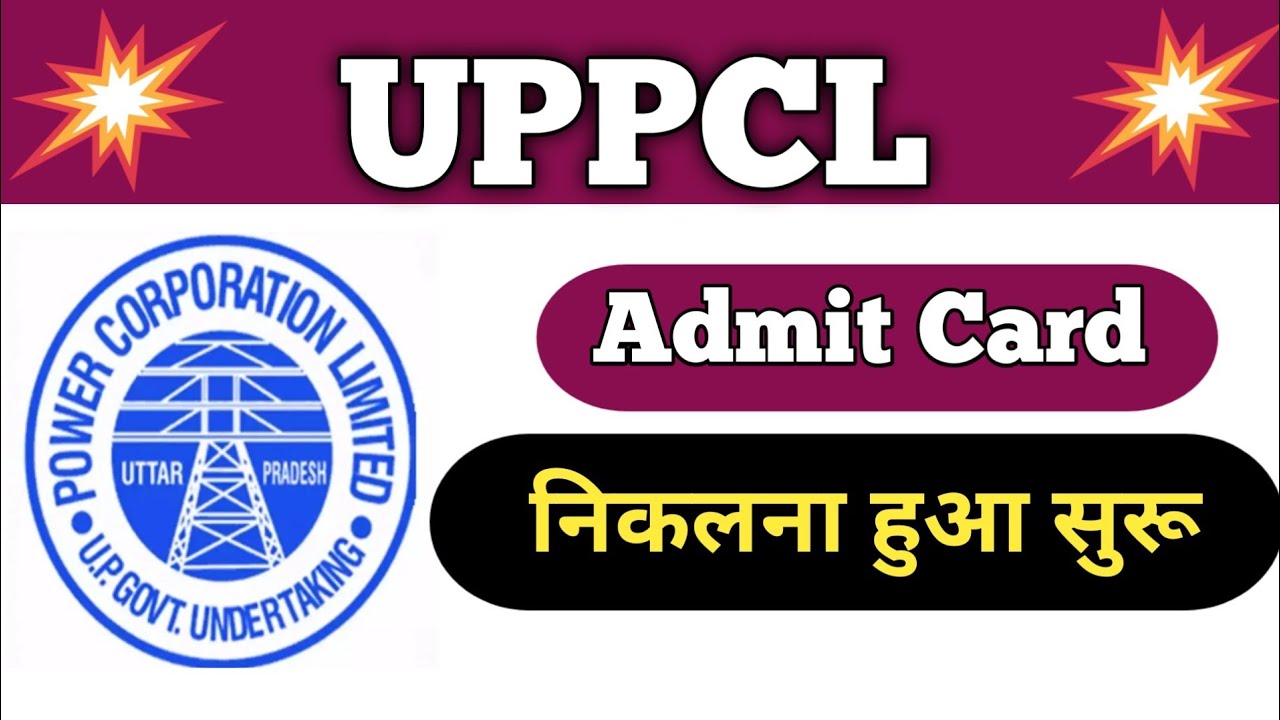 UPPCL Skill Test Admit Card 2021 UPPCL Admit Card Notice 2021