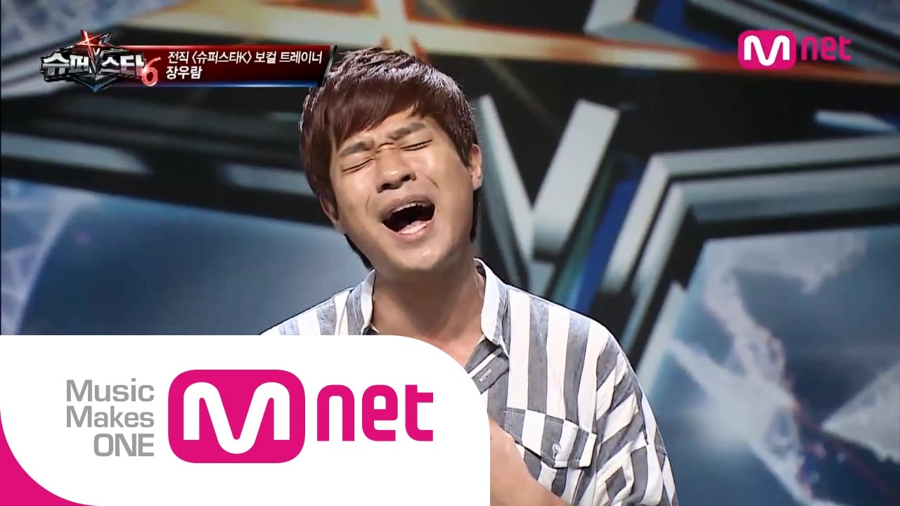 Mnet [슈퍼스타K6] Ep.03 : 장우람 - 친구라도 될 걸 그랬어 (거미)