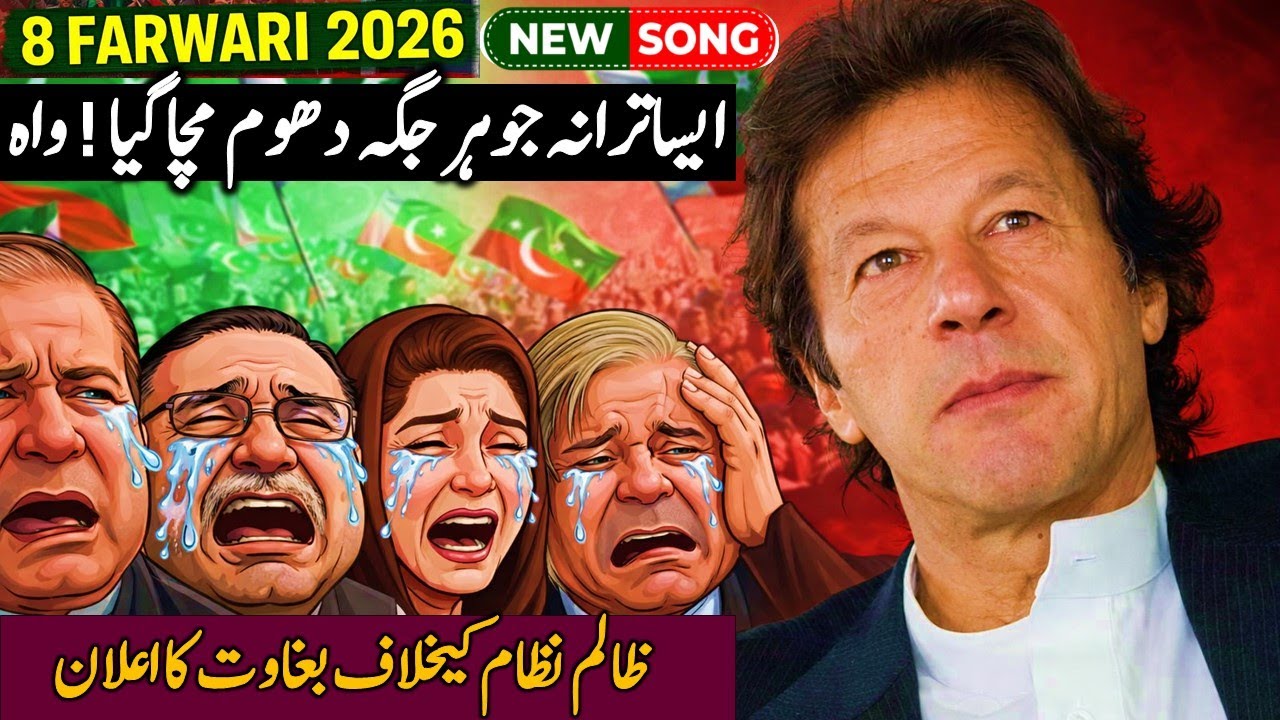 People Didn’t Choose This Government — The Hybrid Regime Reality|Pakistan’s Biggest Lie: “Democracy”