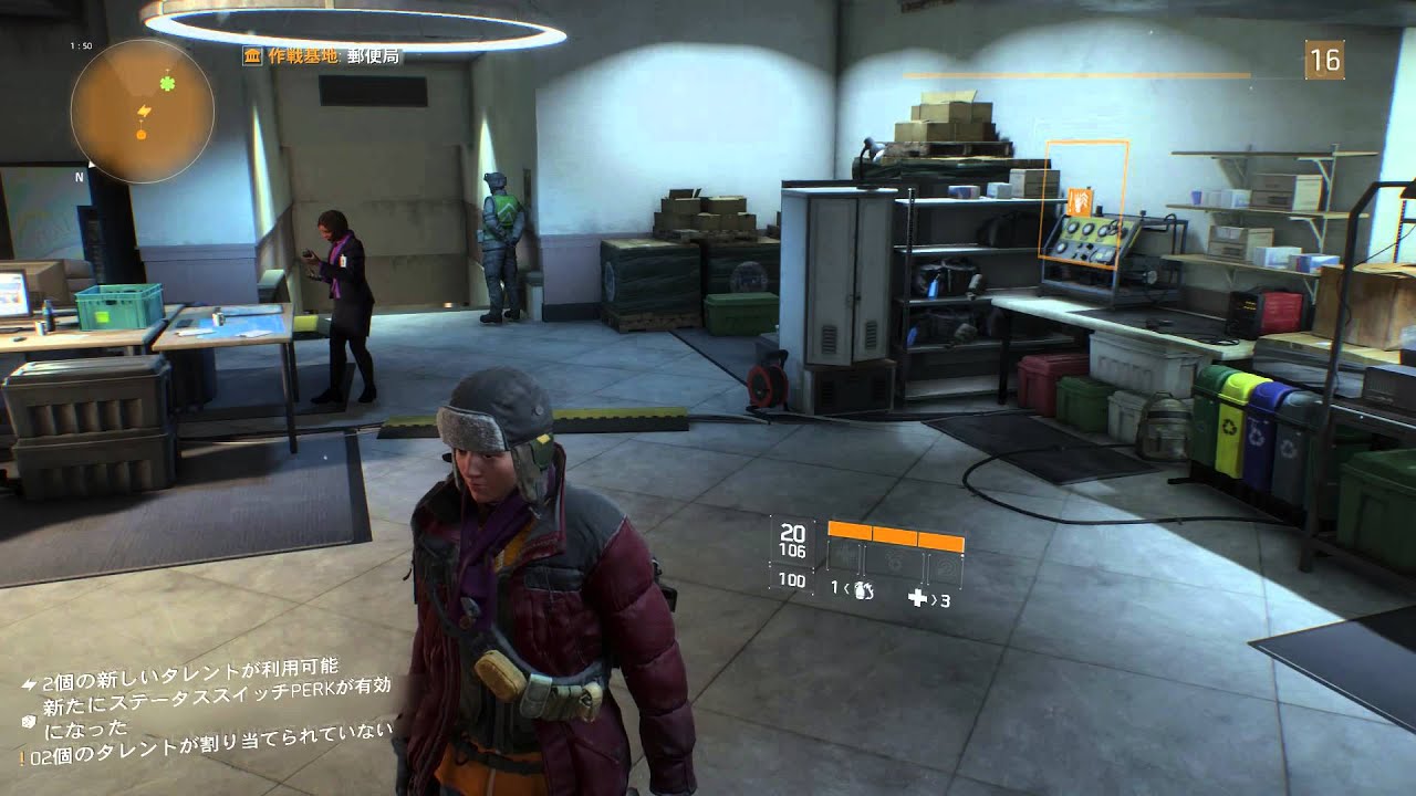 87 The Division ディビジョン  作戦基地 基地の修復30%