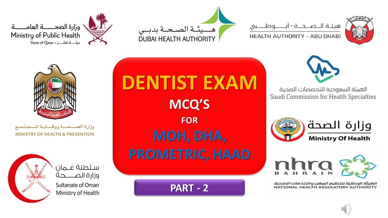 Dentist Exam/PART 2/New Pattern 2023/HAAD,MOH,PROMETRIC,DHA/100% Recent questions #qatar#dubai#oman