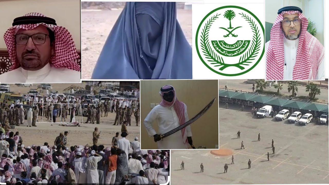 القتل تعزيراً وقصاصاً والعفو #مهنا_اللحياني #وزارة_الداخلية #النيابة_العامة