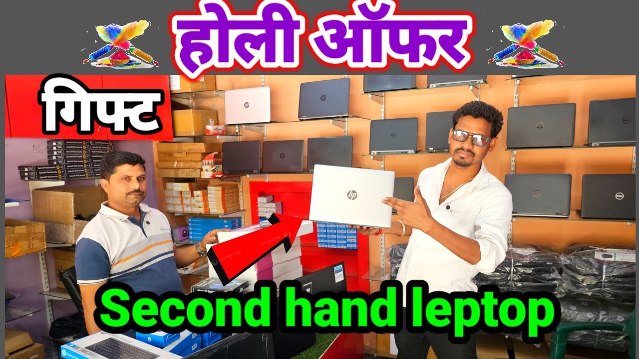 Leptop 💥होली ऑफर के साथ 🥰Second hand leptop Ambikapur #aj_motor_reviews 