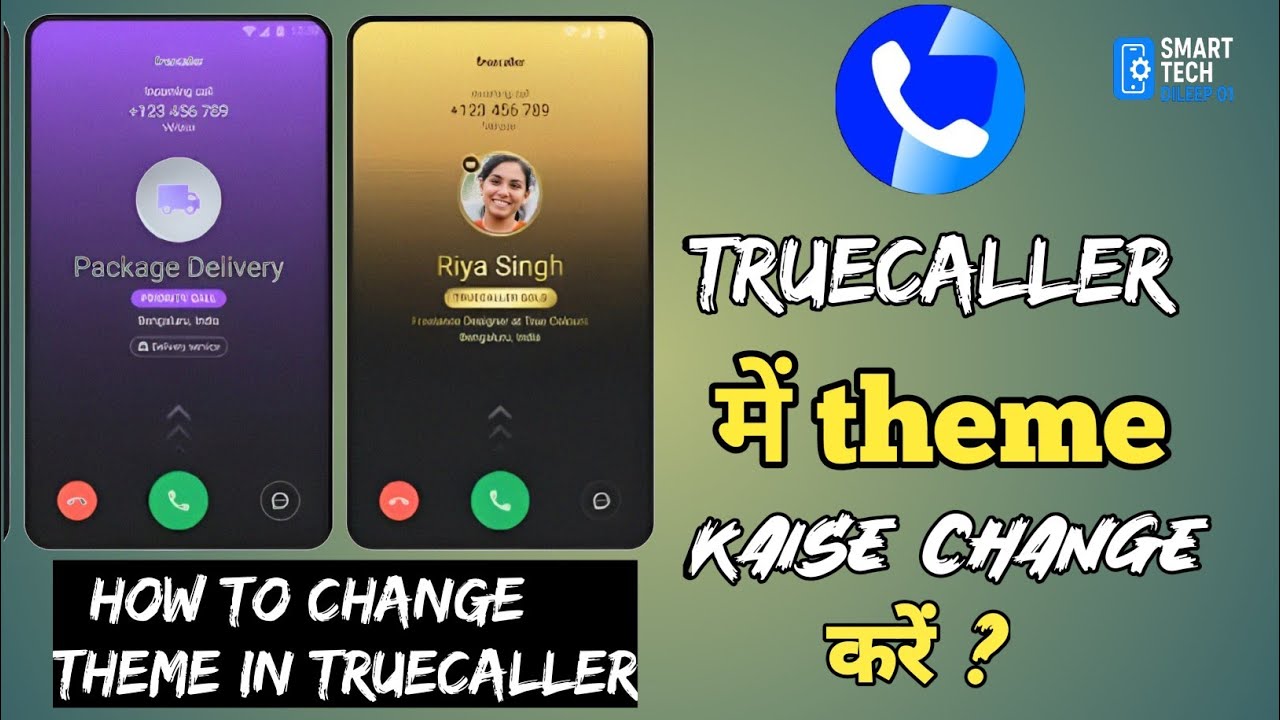 Truecaller Me Theme Kaise Change Kare | How to Change Theme in Truecaller !! Display Theme
