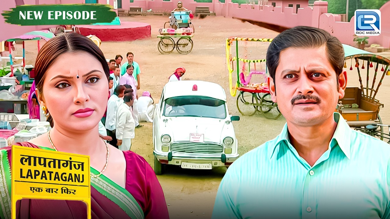 Laapataganj में आई नई सरपंच बदलेंगे अब गांव के हालात ?| Lapataganj | Comedy Show | New Episode