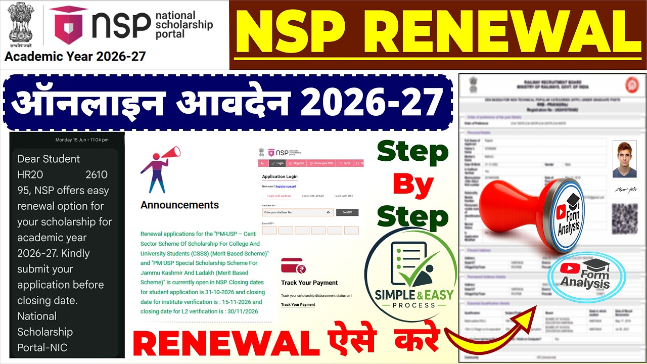 NSP Renewal Kaise Kare 2026-27 || NSP Renewal 2026-27 | How to Renewal NSP Scholarship 2026-27