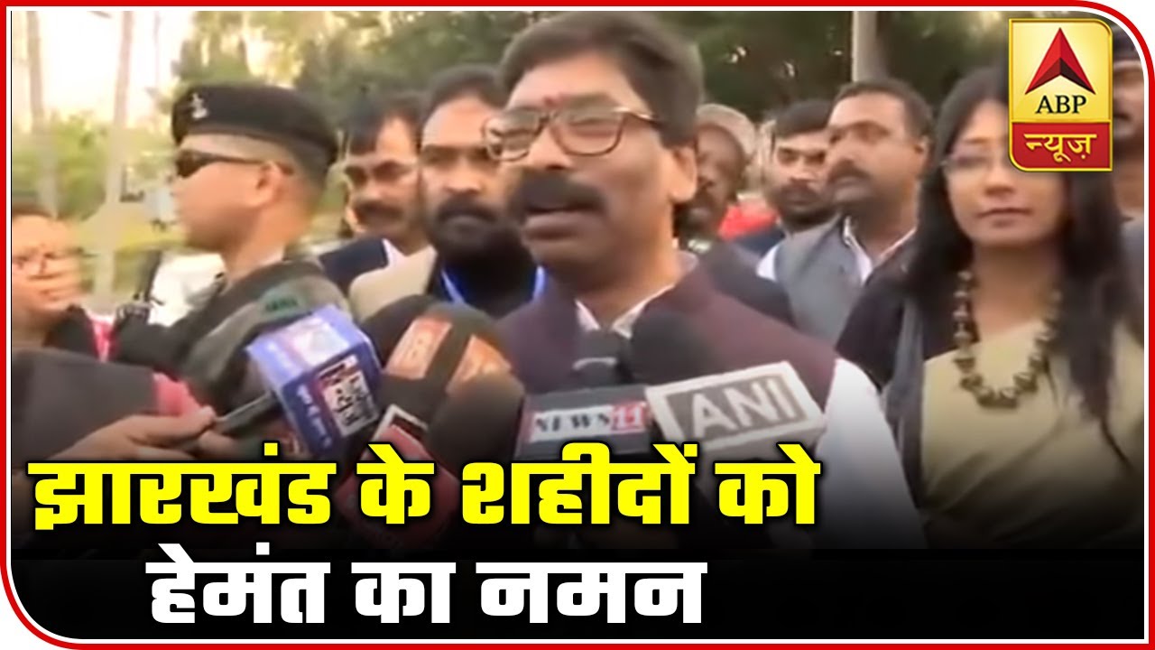 Jharkhand CM Hemant Soren Pays Tribute To Sidhu & Kanhu | ABP News