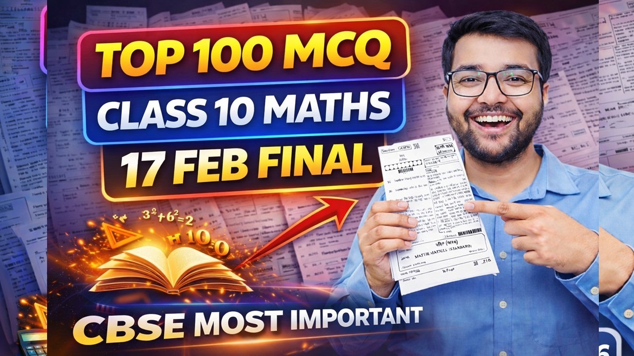 Class 10 Maths 🔥 Top 100 MCQ Before 17 Feb | CBSE Board 2026 Final Revision