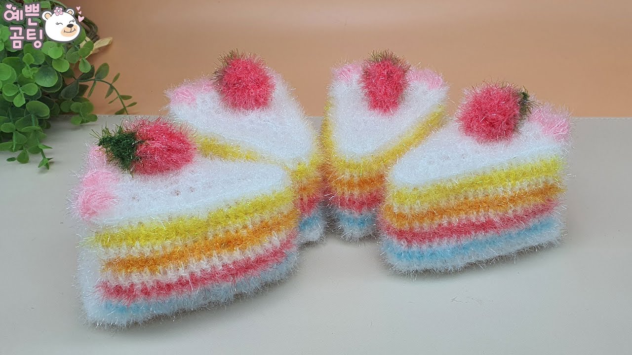 [수세미코바늘]레인보우 조각 케이크 수세미뜨기 Crochet Dish Scrubby