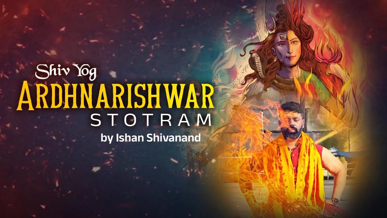 Shiv Yog Ardhnarishwar Stotram - Balance and Wholeness | Graced By Ishan Shivanand Ji