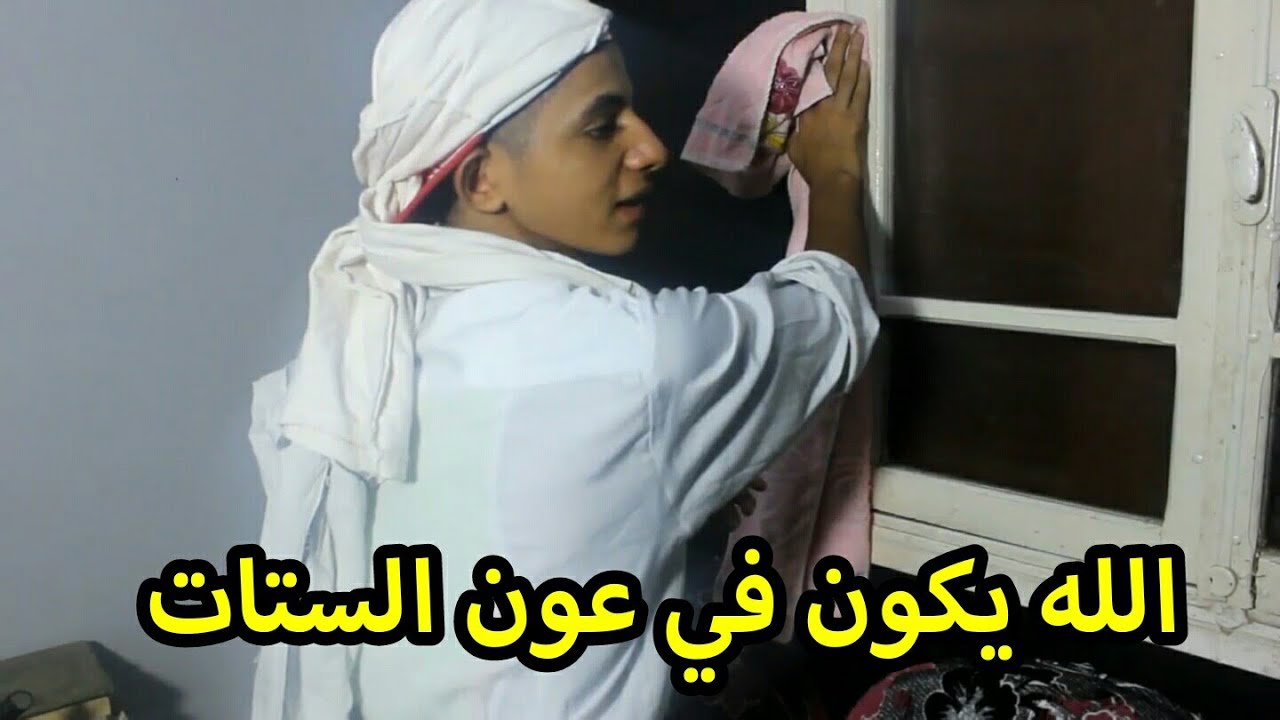 لما تنضف البيت | خالد فاندتا