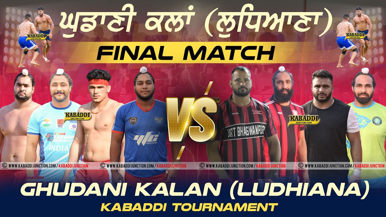 FINAL MATCH | Dera Baba Nanak VS Sur Singh Wala | Ghudani Kalan (Ludhiana) Kabaddi Cup | 13 DEC 22