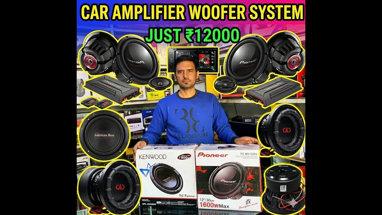 Cheap Car Sound Systems Price in Pakistan | Car Amplifier Woofer Speaker | japanese Car sound system