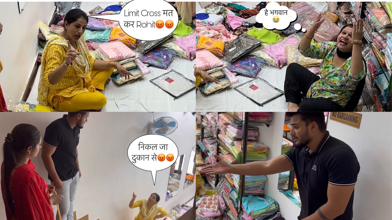 Shop par hui लड़ाई😡😡😥