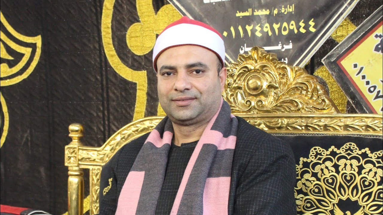عزاء الحاج عبدة الزين سعادة عزبة داوود عرب سعادة  القارئ محمود عبد الباسط الحسينى الاربعاء 2026/2/26
