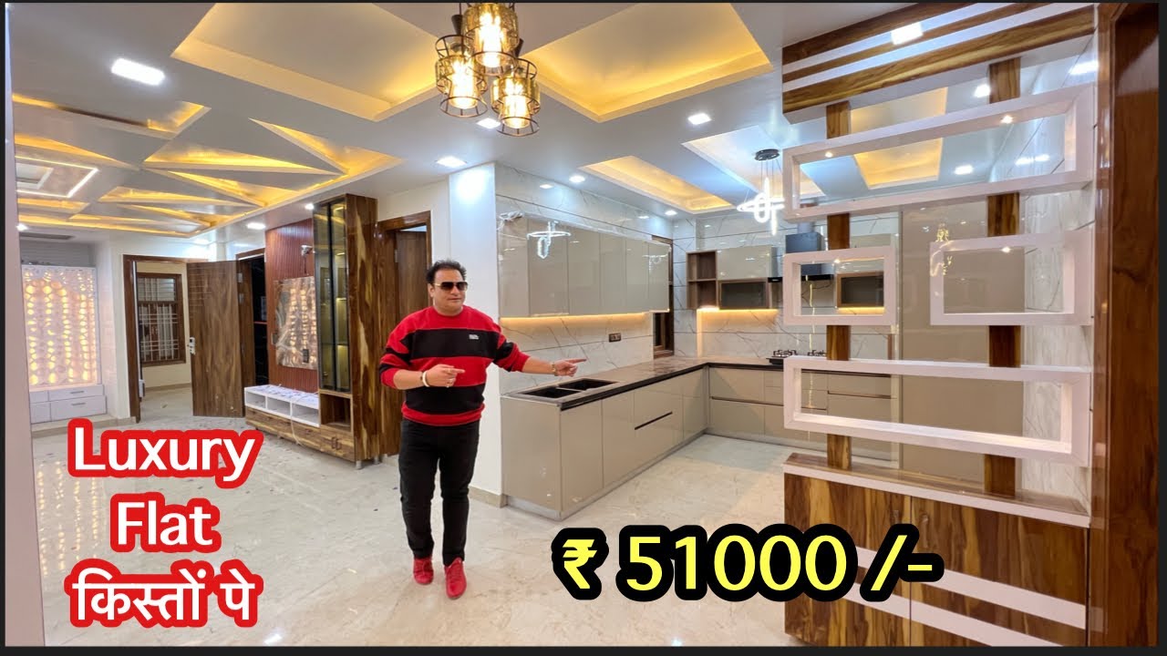 मात्र ₹21000 में FLATS | CHEAPEST FLATS in DELHI | 100% FINANCE AVAILABLE | PRIME LOCATION IN DELHI