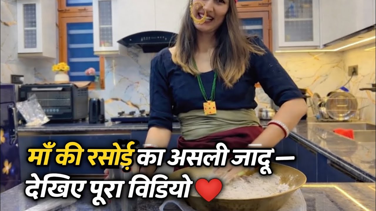 #vlogs : Pahadi Bhabhi Ka Pahadi Khana | Naina Vlog