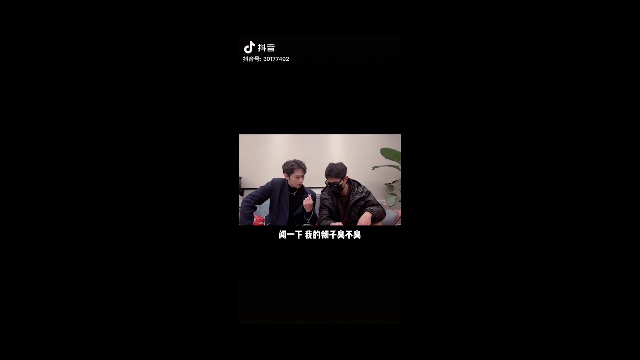 [ENG/IND SUB] BL Douyin - Boss & Little Assistant Xiao Dong 14/02/2021