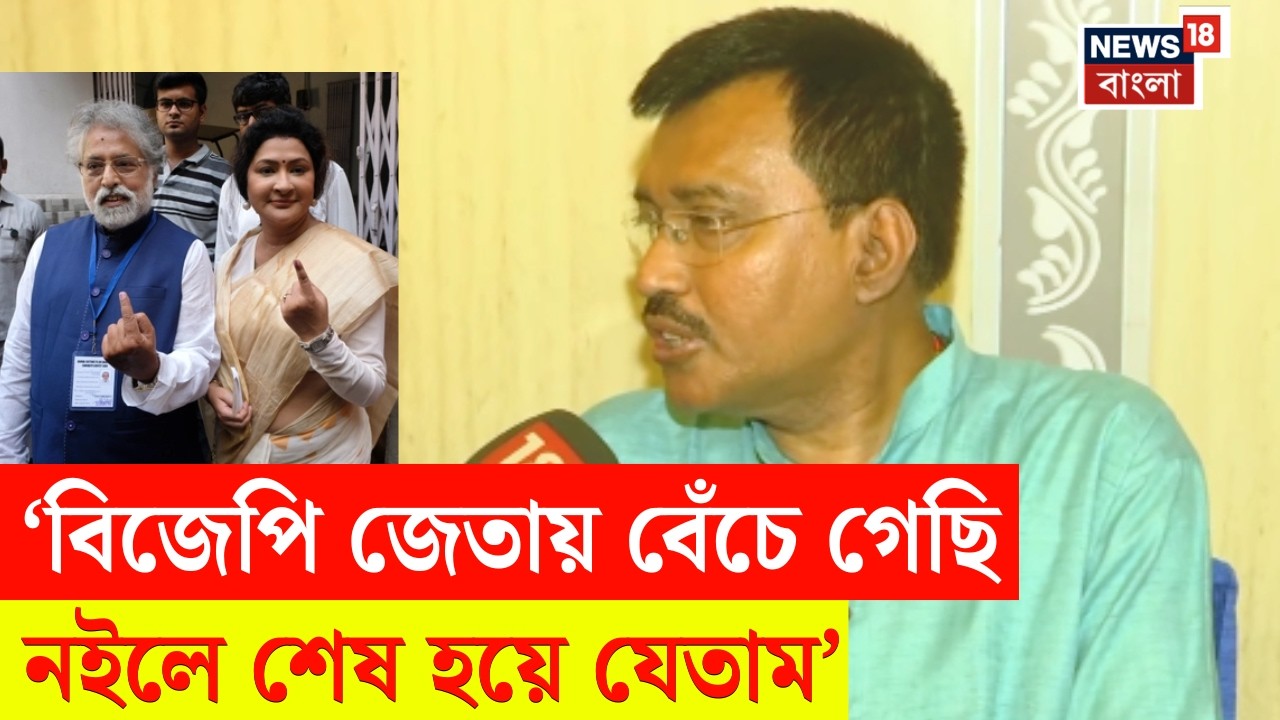 TMC News | Sudip, Nayna র কীর্তি ফাঁস! বিস্ফোরক তৃণমূল কাউন্সিলর Biswarup Dey | Bangla News | N18V