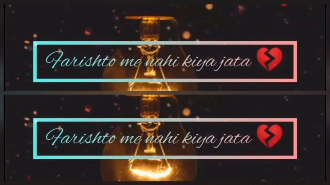 Apne paraye ka antar rishto me nahi kiya jata