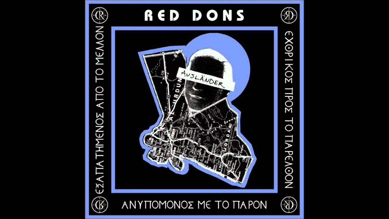 Red Dons - Auslander