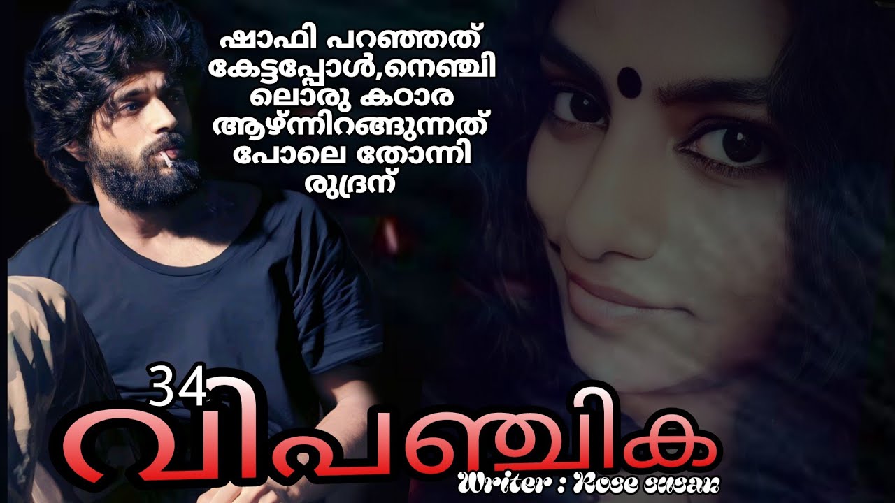 മിത്രയുടെ വാക്ക് കേട്ട് ദേഷ്യം വന്നു സുധർമ്മക്ക്..