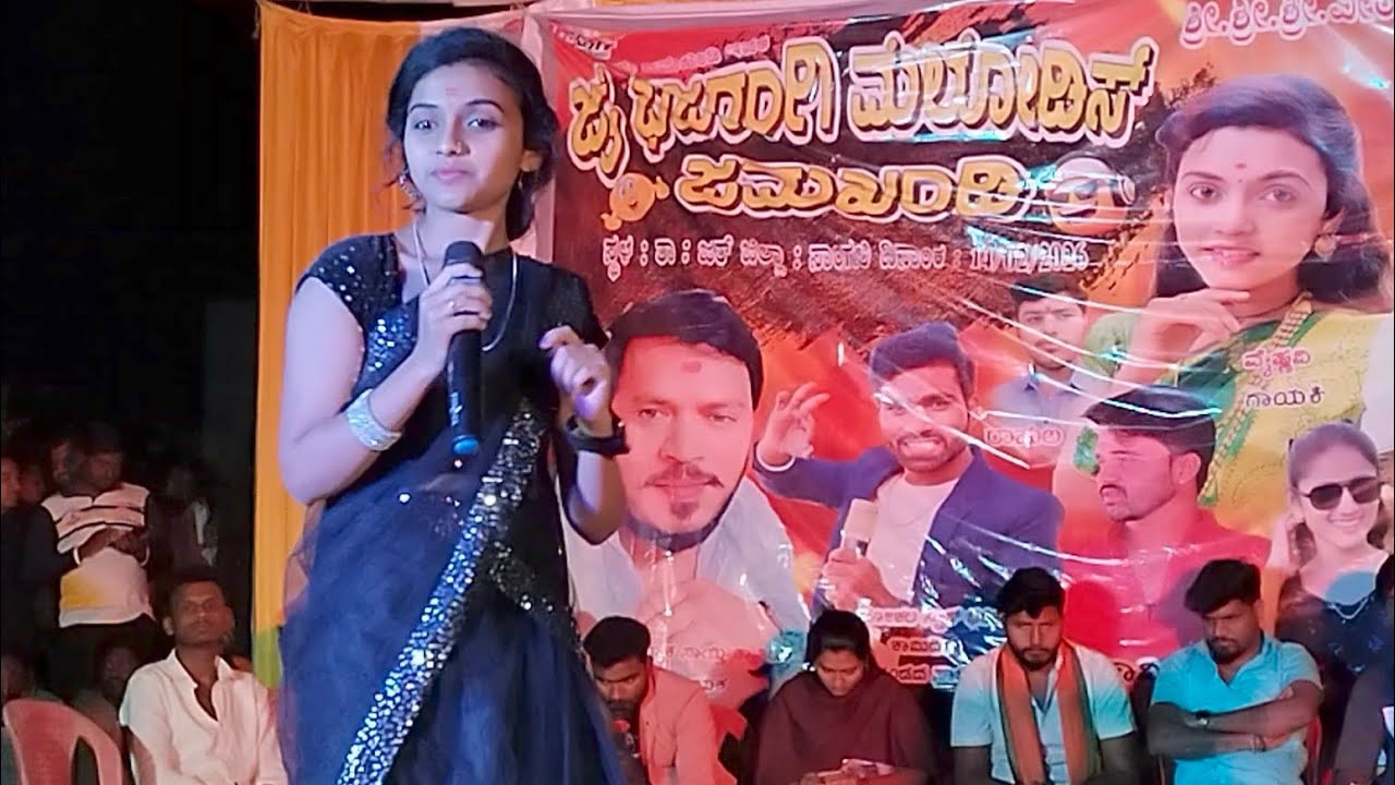 Vaishnavi choori | trending janapada song | kannada janapada video song | 