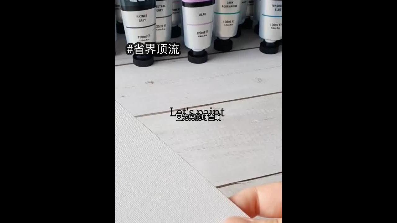📕洺《省界顶流》 