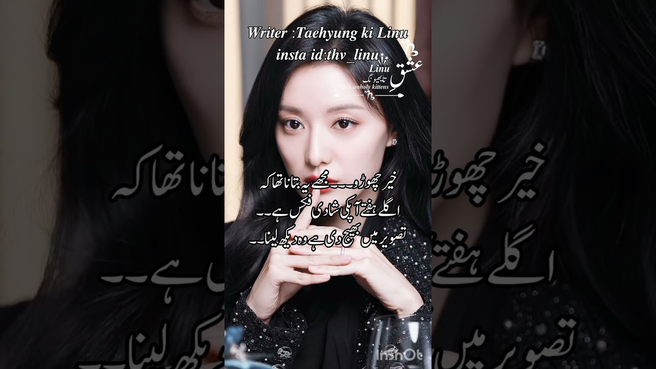 Fear of wedding night 🌉💦😩 taekook ff oneshot in urdu like comment share and also copylink cuties 🥰